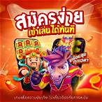 สล็อตทดลองเล่นpg